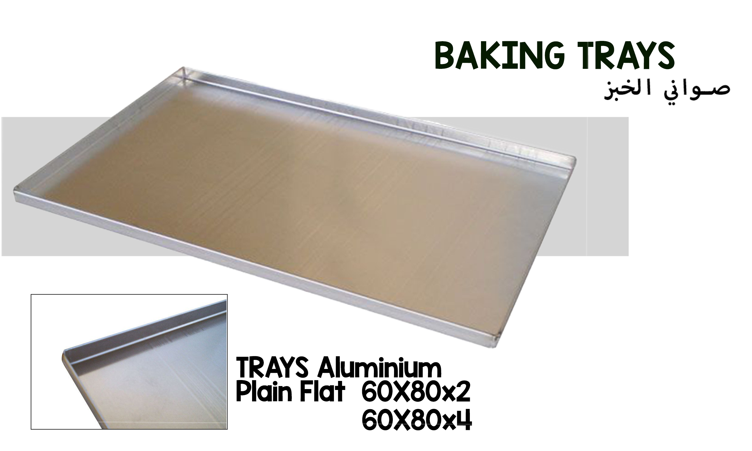 Baking trays