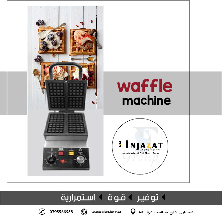 Waffle Machine