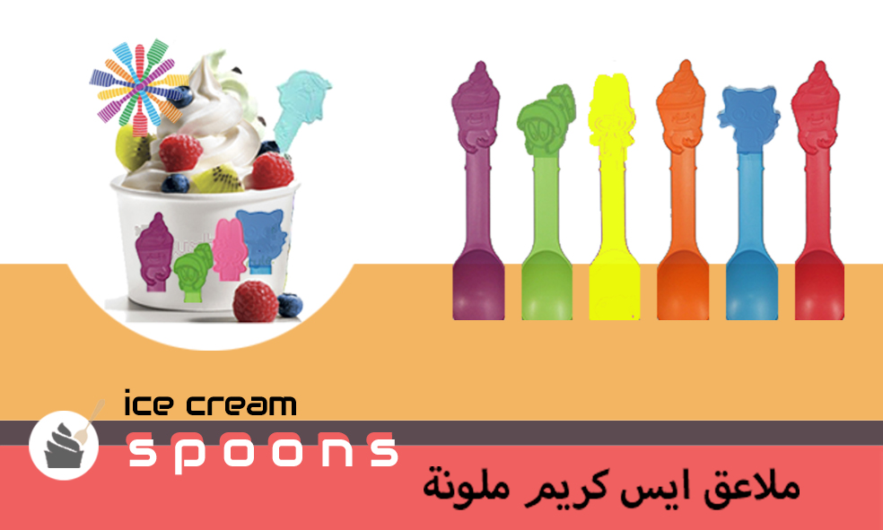 Ice Cream Spoons