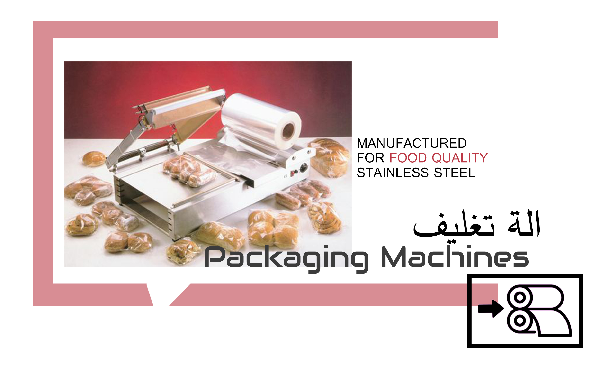 Packaging machines