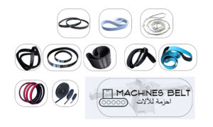 Machines Belt