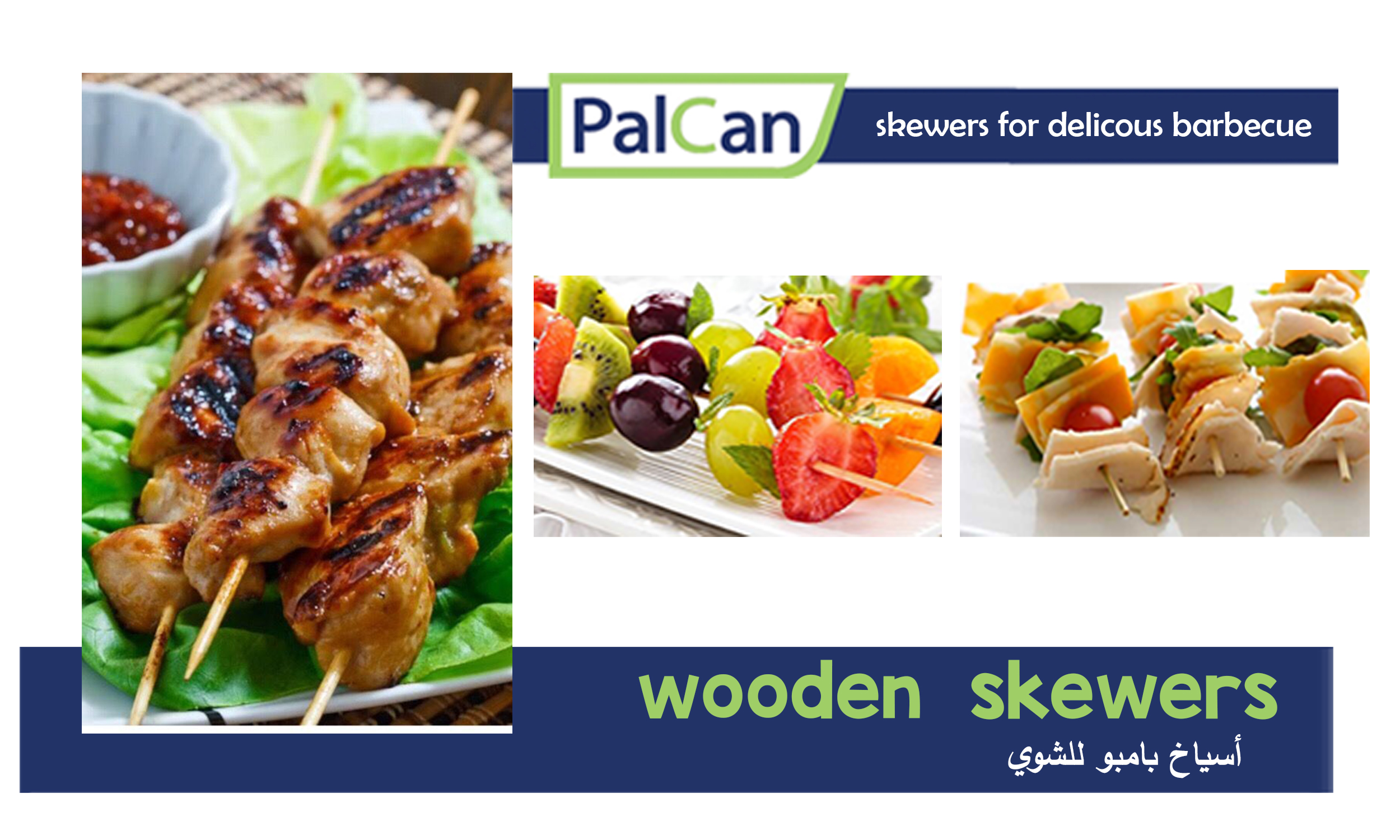 Wooden Skewers