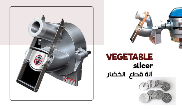 Vegetable Slicer