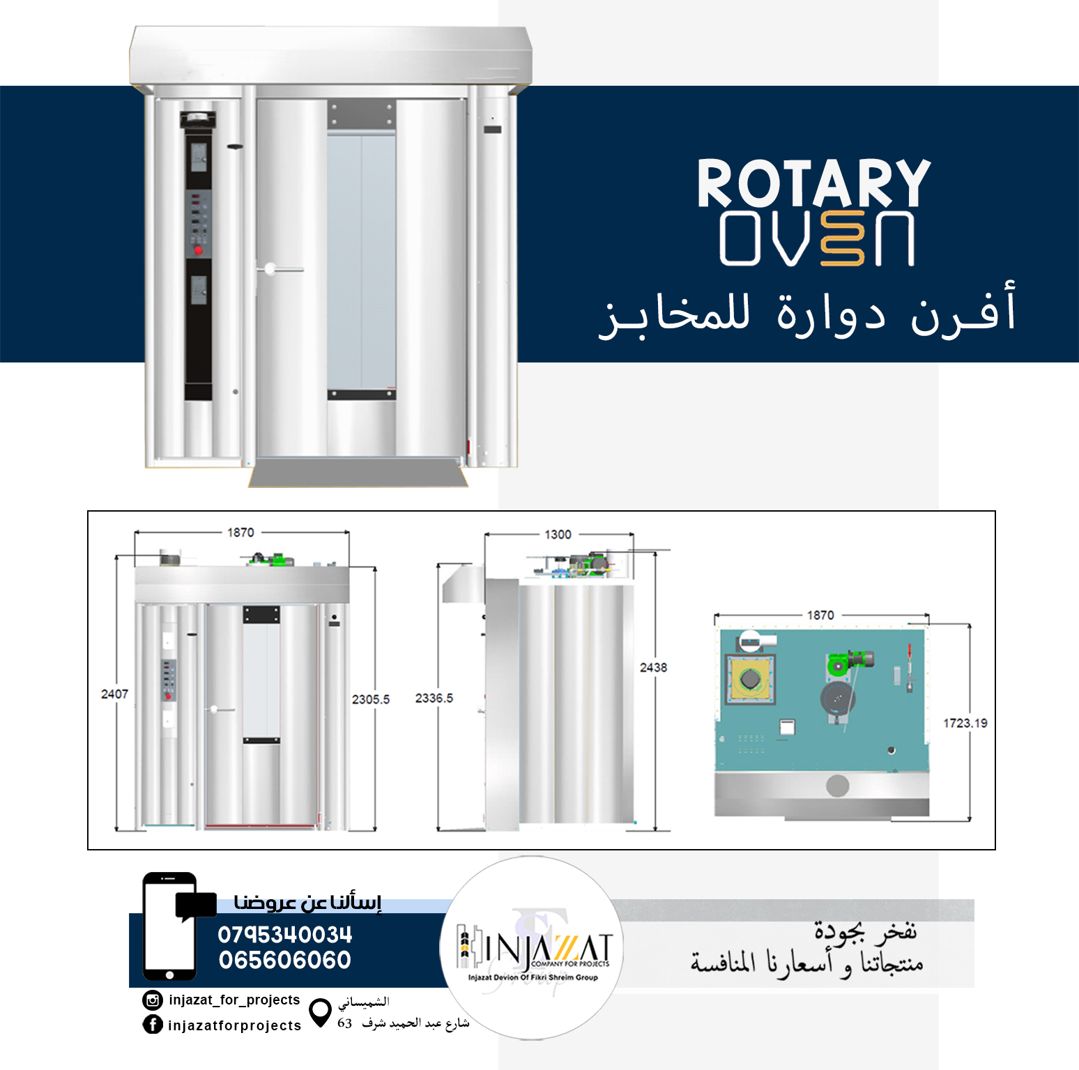 Rotary Oven – J